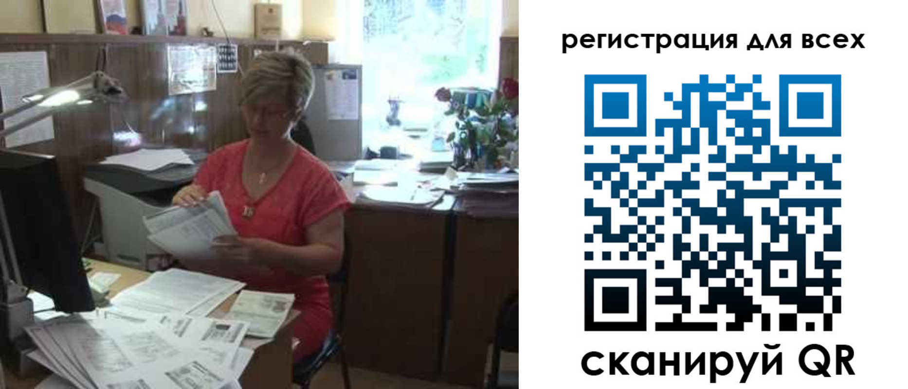временная регистрация поиск в Родниках