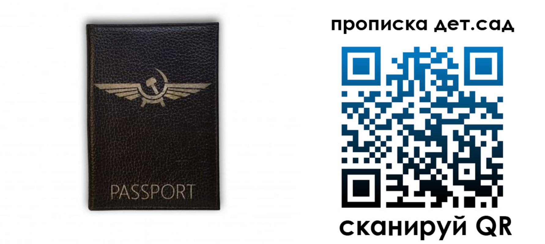 временная регистрация госуслуги в Родниках