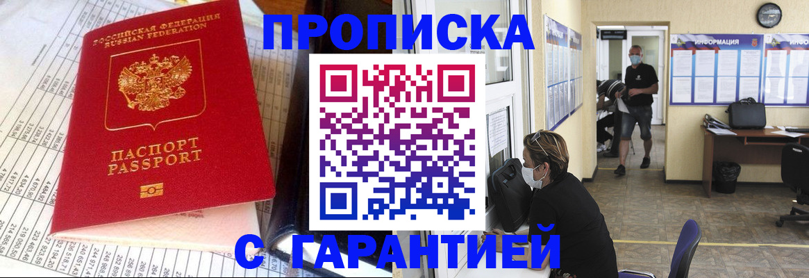 регистрация для дет. сада в Родниках